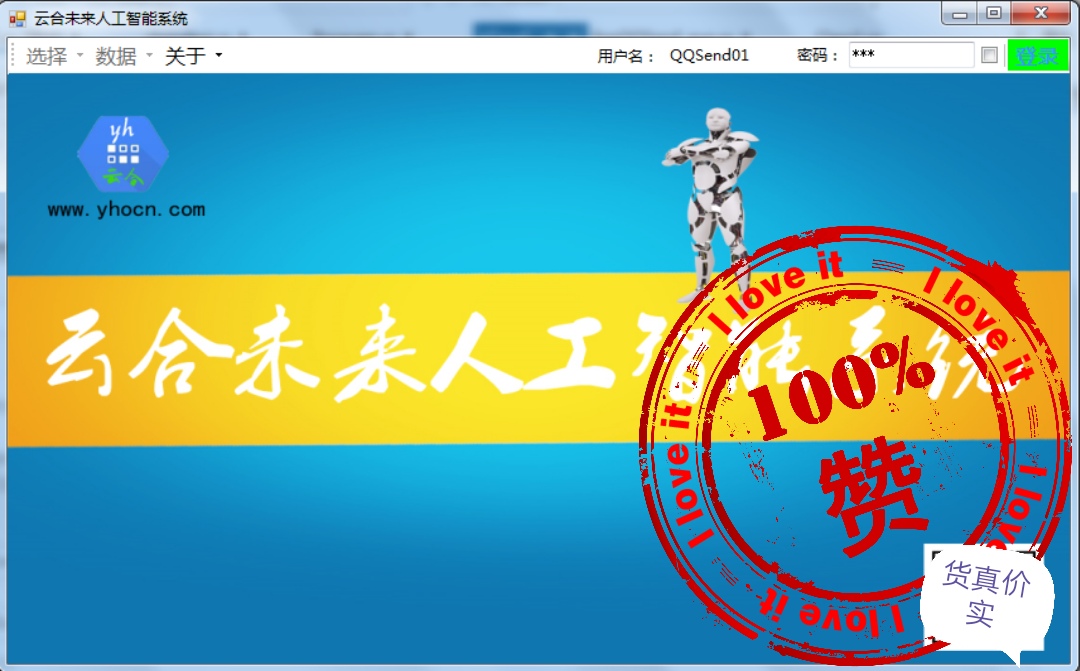 �ƺ��˹�����ϵ�y(t��ng)���ƿ�W(w��ng)��ϵ�y(t��ng)